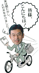 �F�l�A����ɂ���