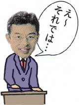 ���`����ł́c